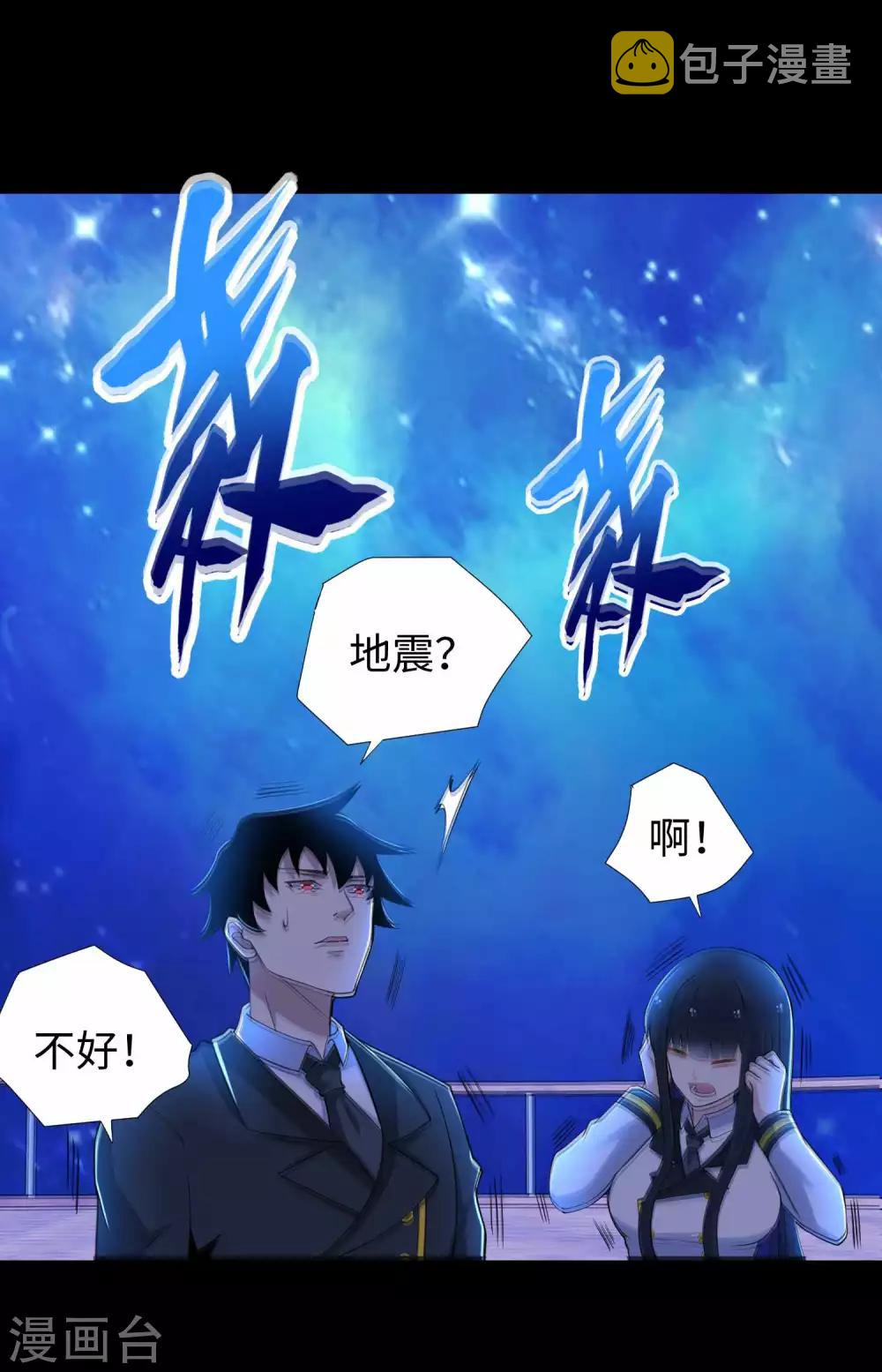 第185话 奥莱克-小红18