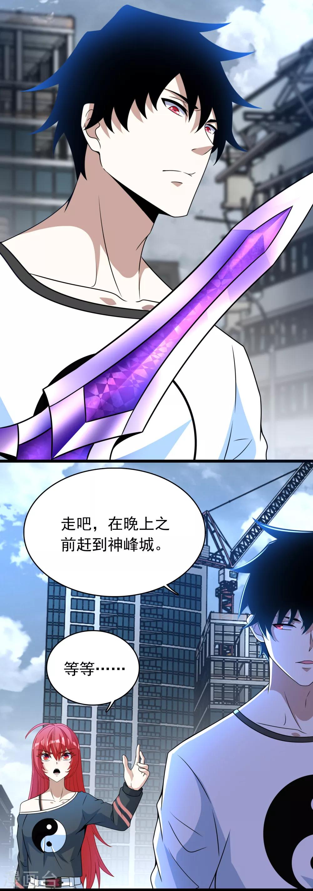 第293话 帮助11