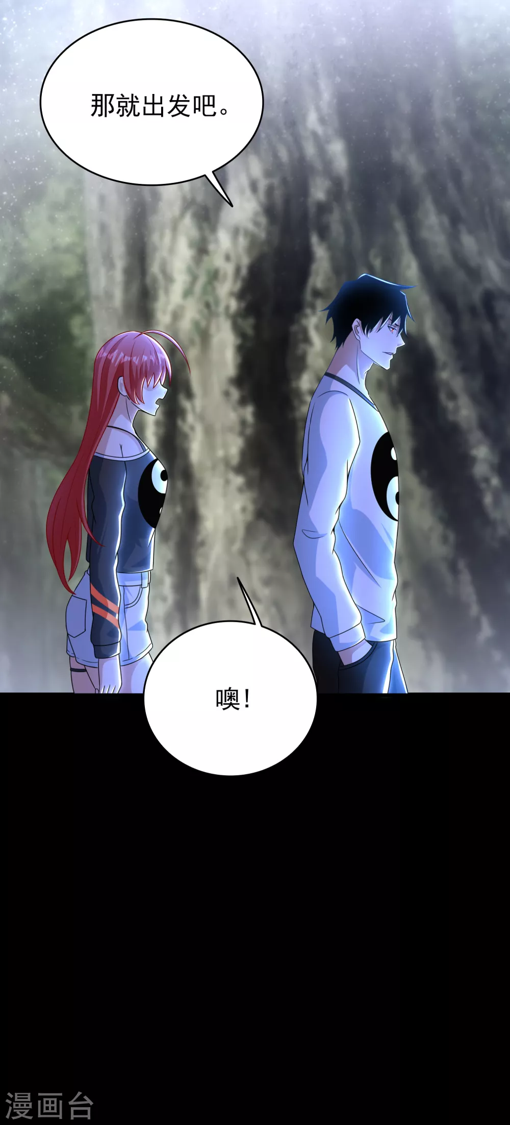 第337话 寻宝25