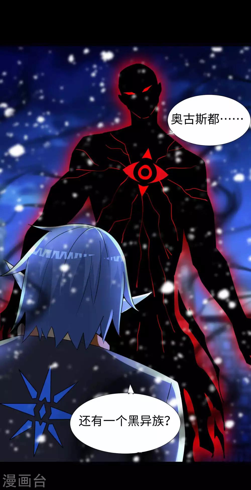 第216话 蝼蚁28