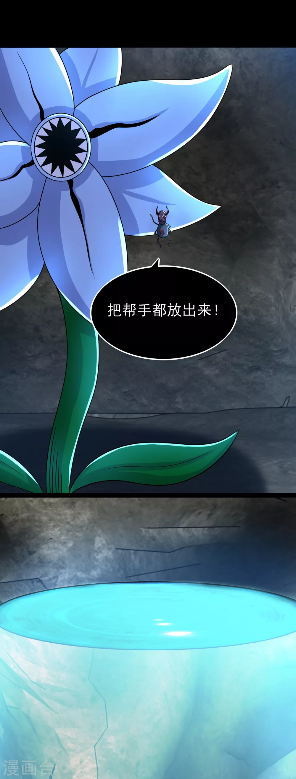 第344话 暴怒18