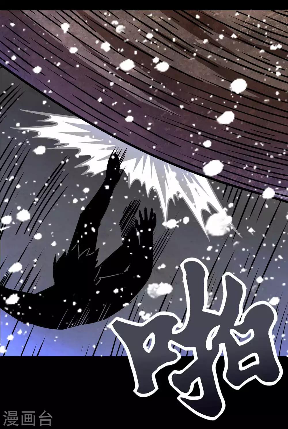 第199话 再强化你会死的19