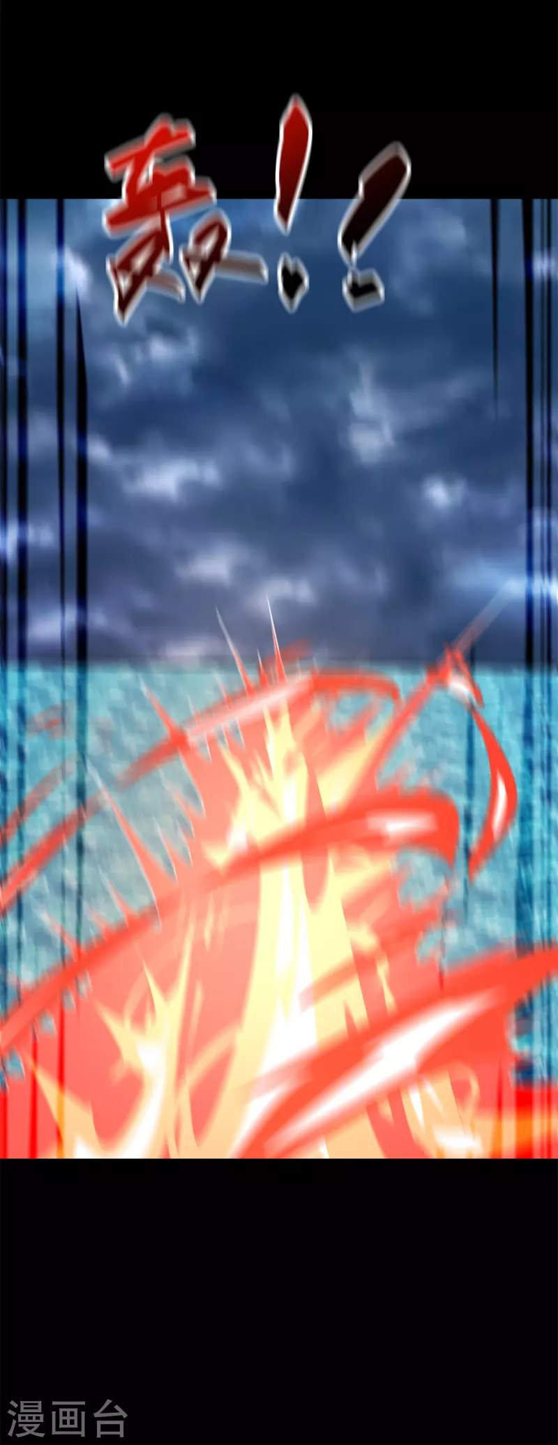 第546话 海兽羣10
