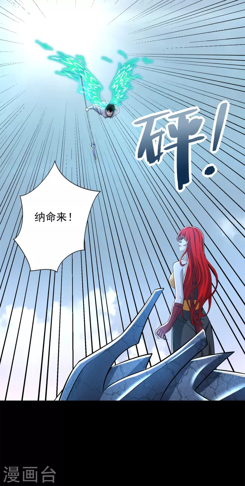 第464话 分割18