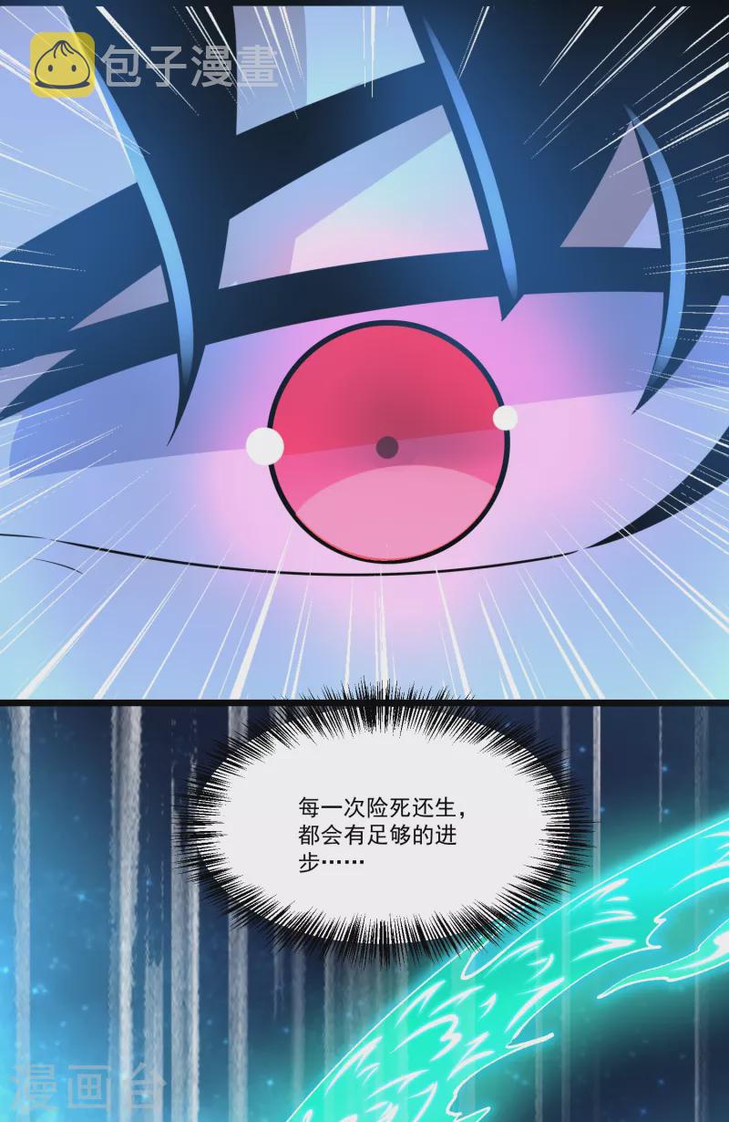 第423话 结盟2