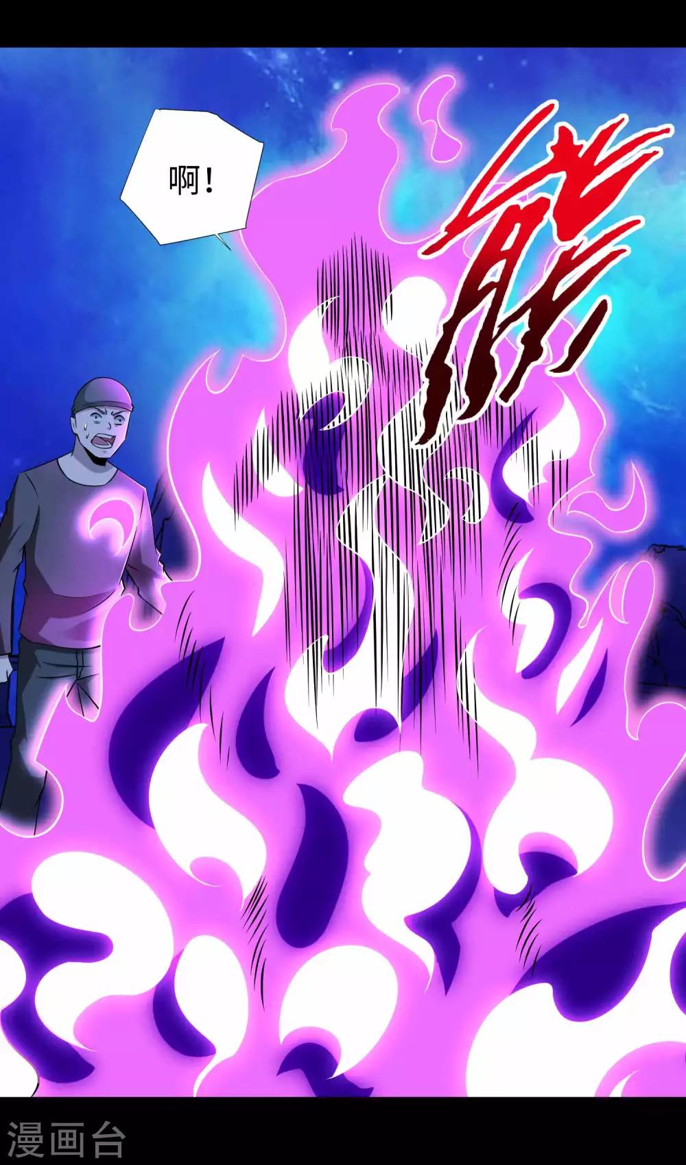 第183话 被骗了25