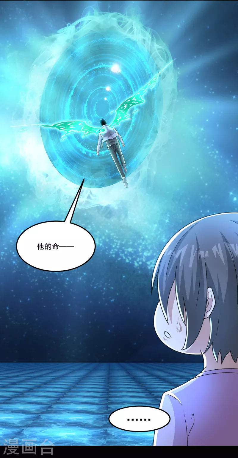 第424话 到达11