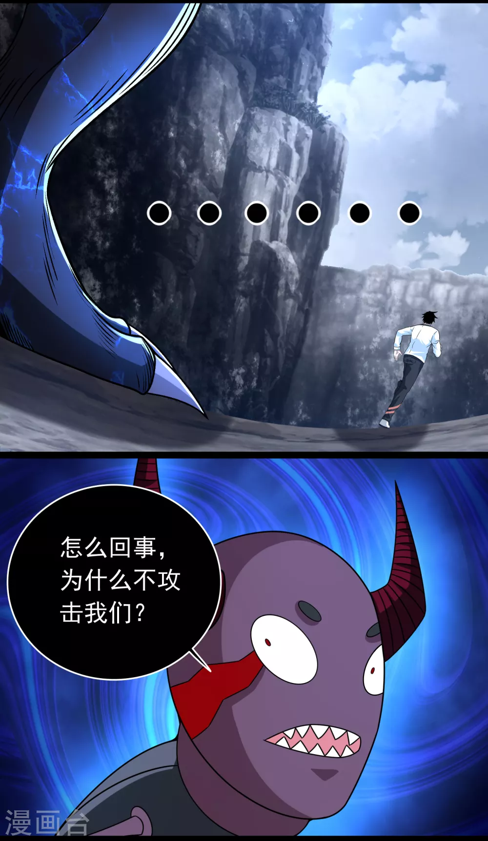 第343话 死界王8