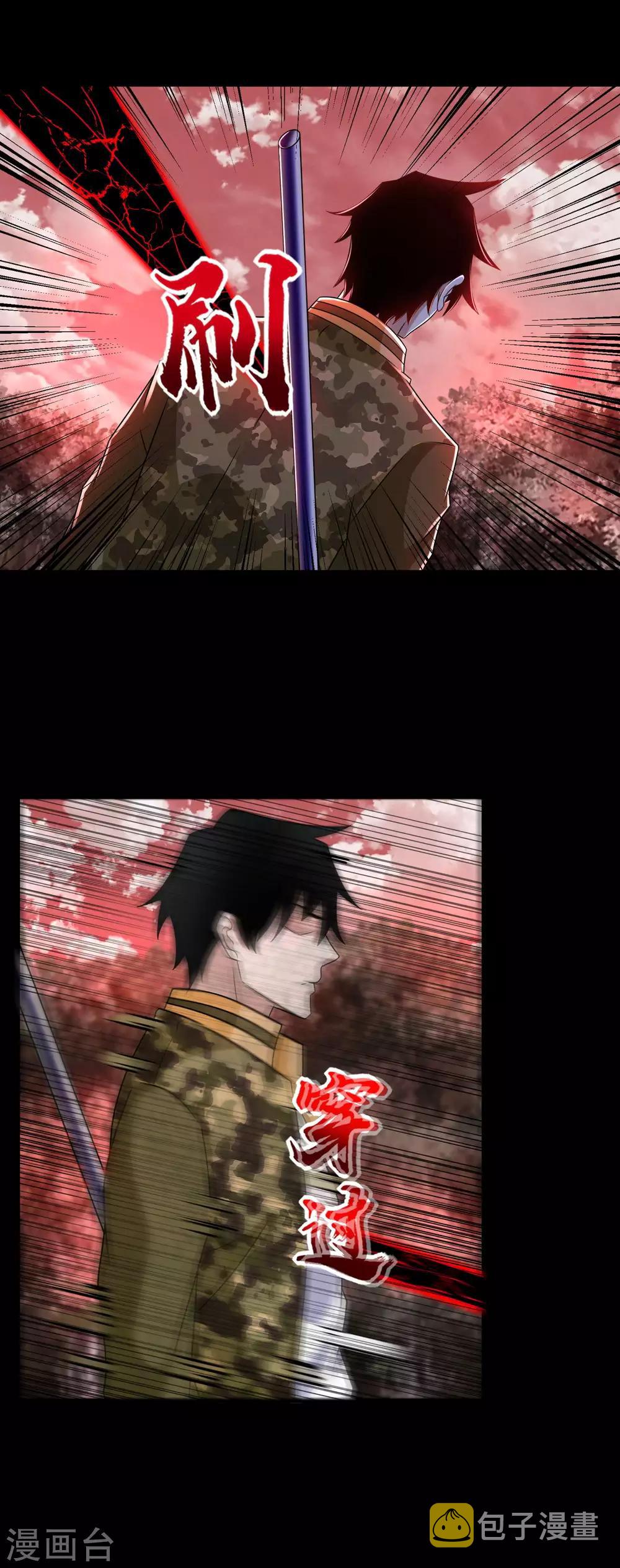 第266话 血战1