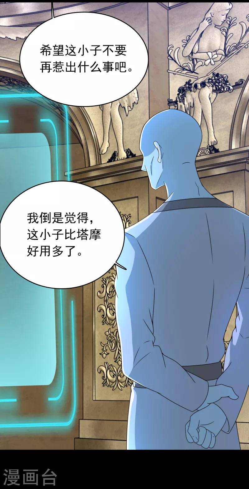 第359话 决绝15