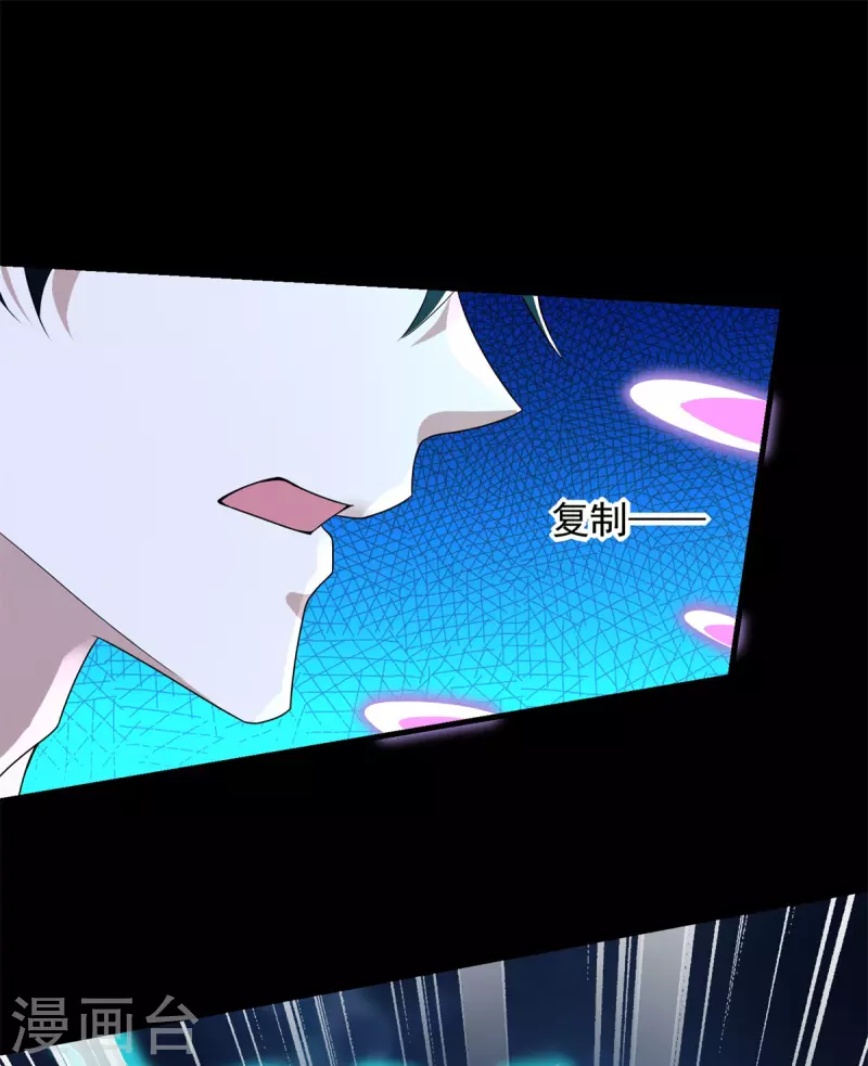 第522话 狼狈逃窜1