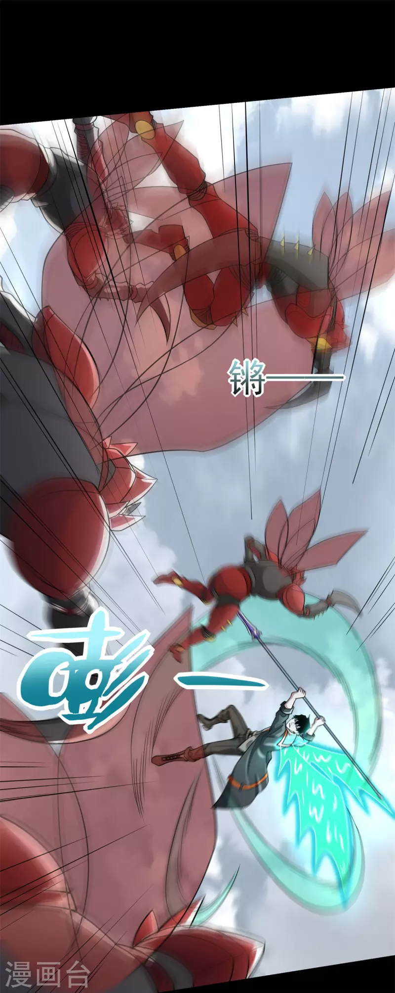 第526话 秦羽被围猎19