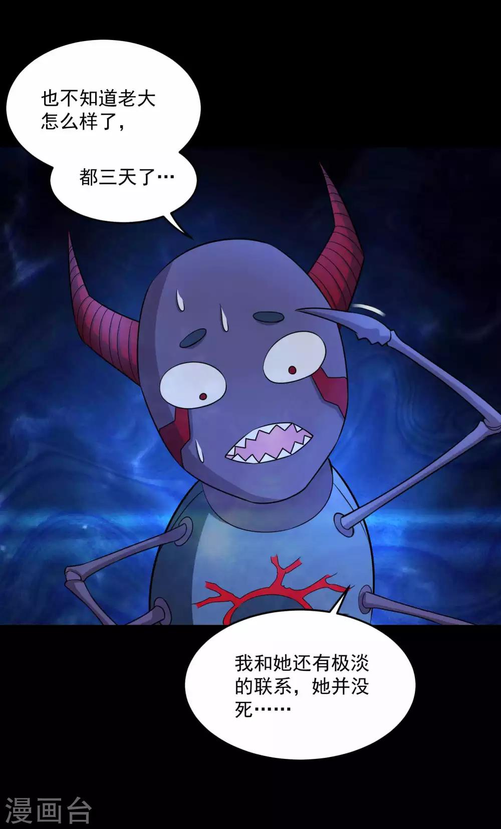 第222话 快带我哥走8