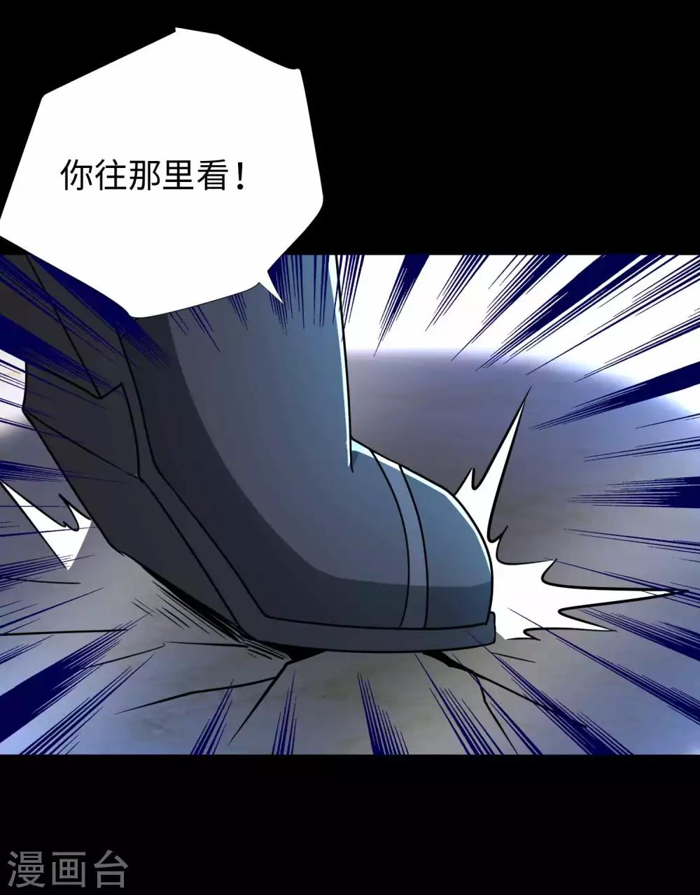 第213话 想要？尽管来抢吧！13