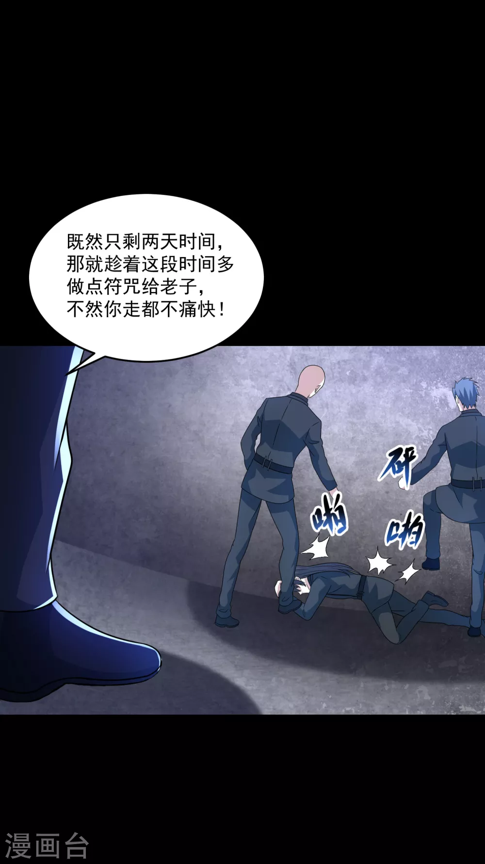 第322话 再会9