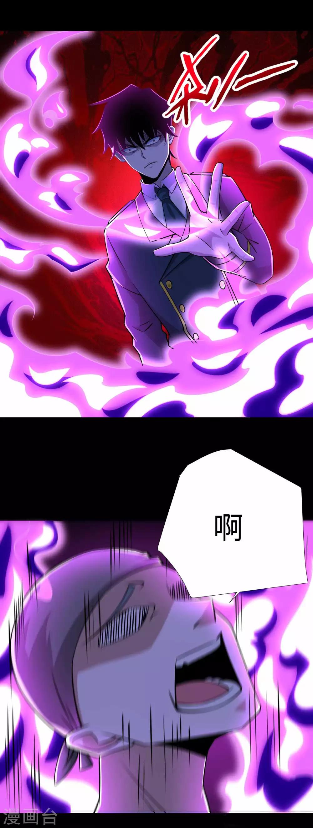 第183话 被骗了27