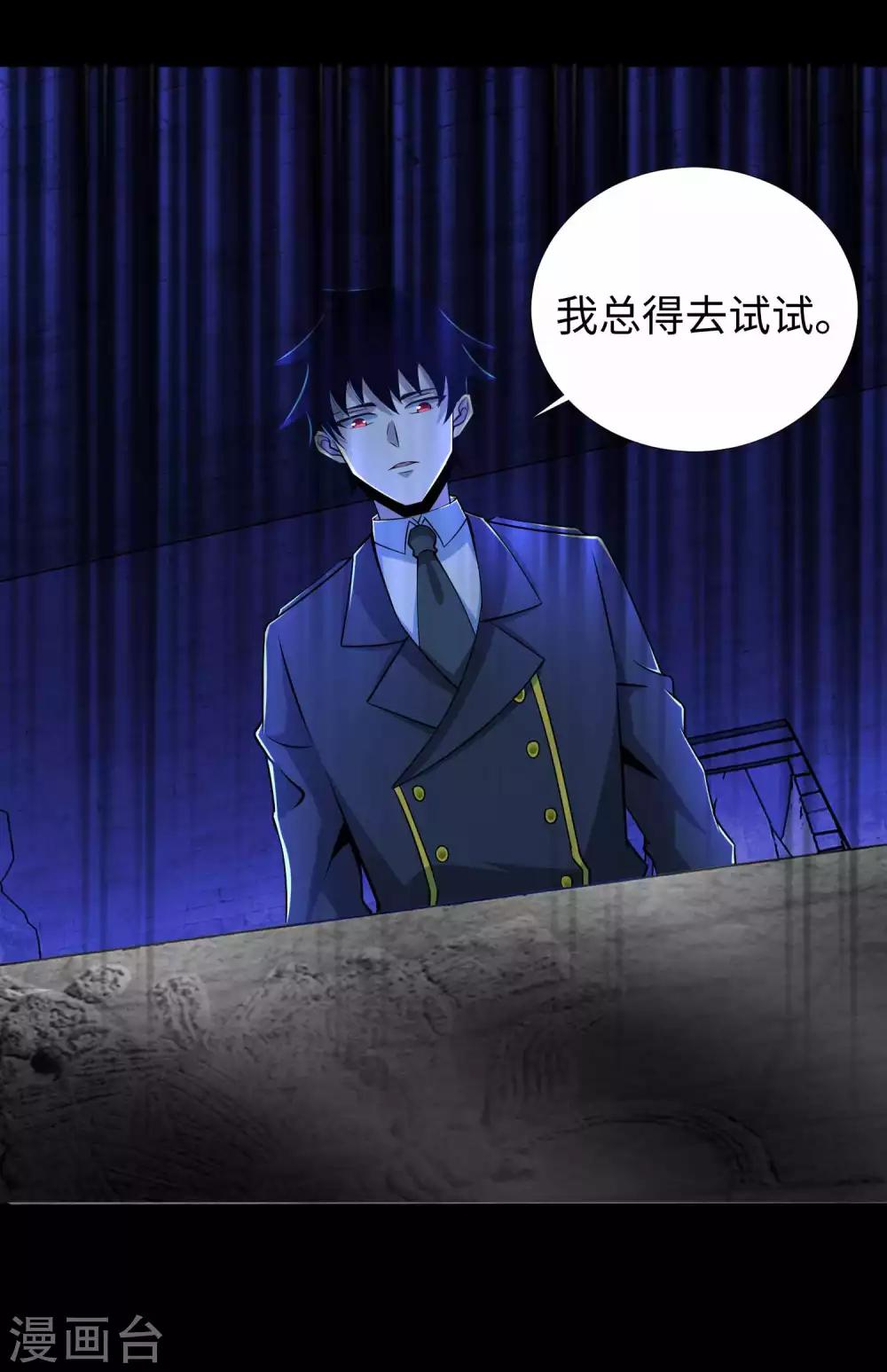 第183话 被骗了33
