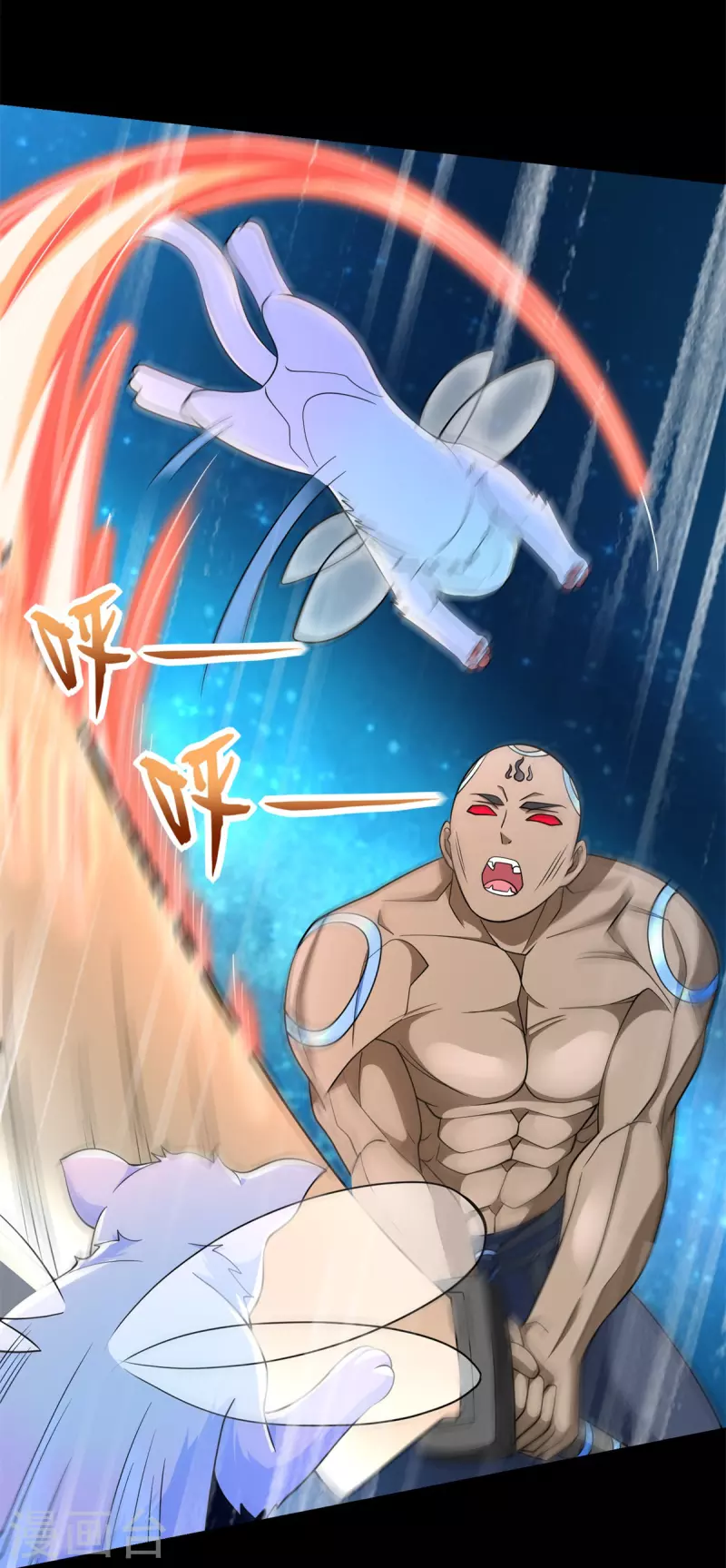 第544话 独家俬教3