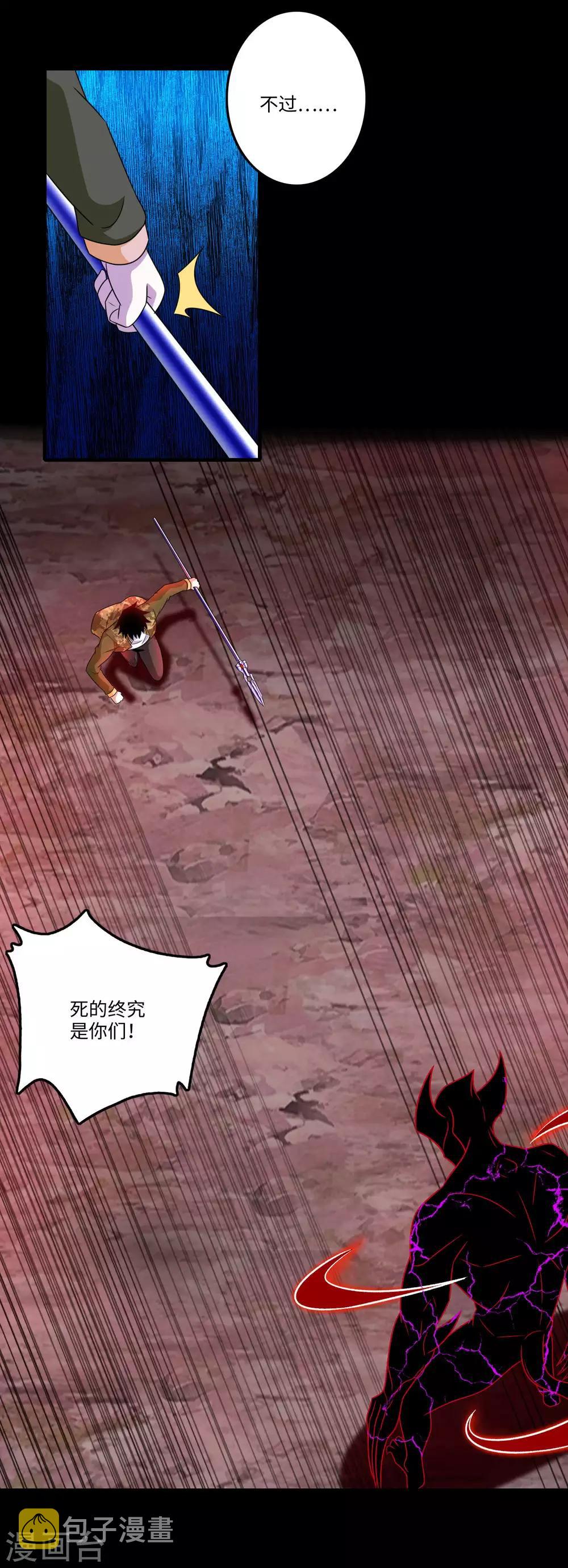 第266话 血战9