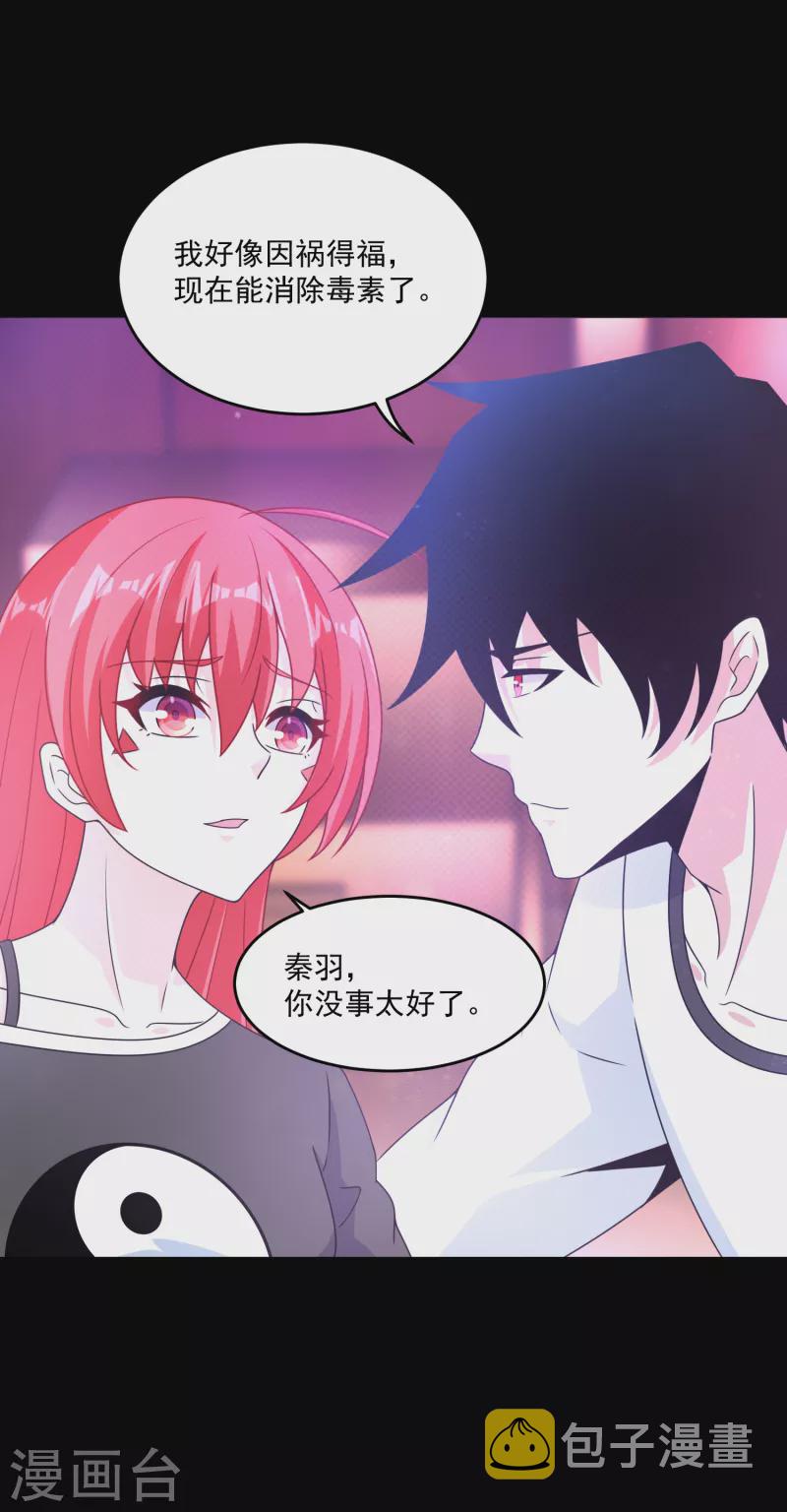 第351话 退让26