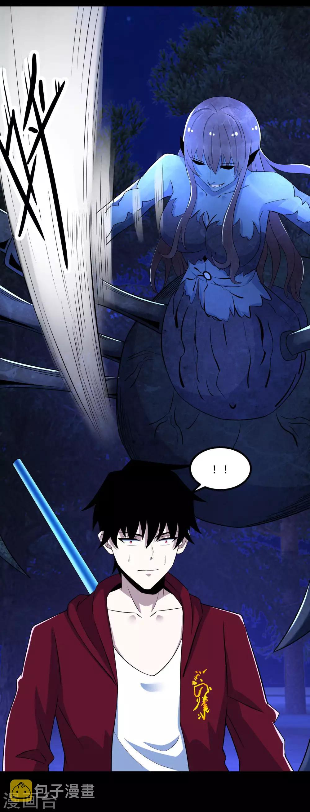 第104话 身中剧毒20