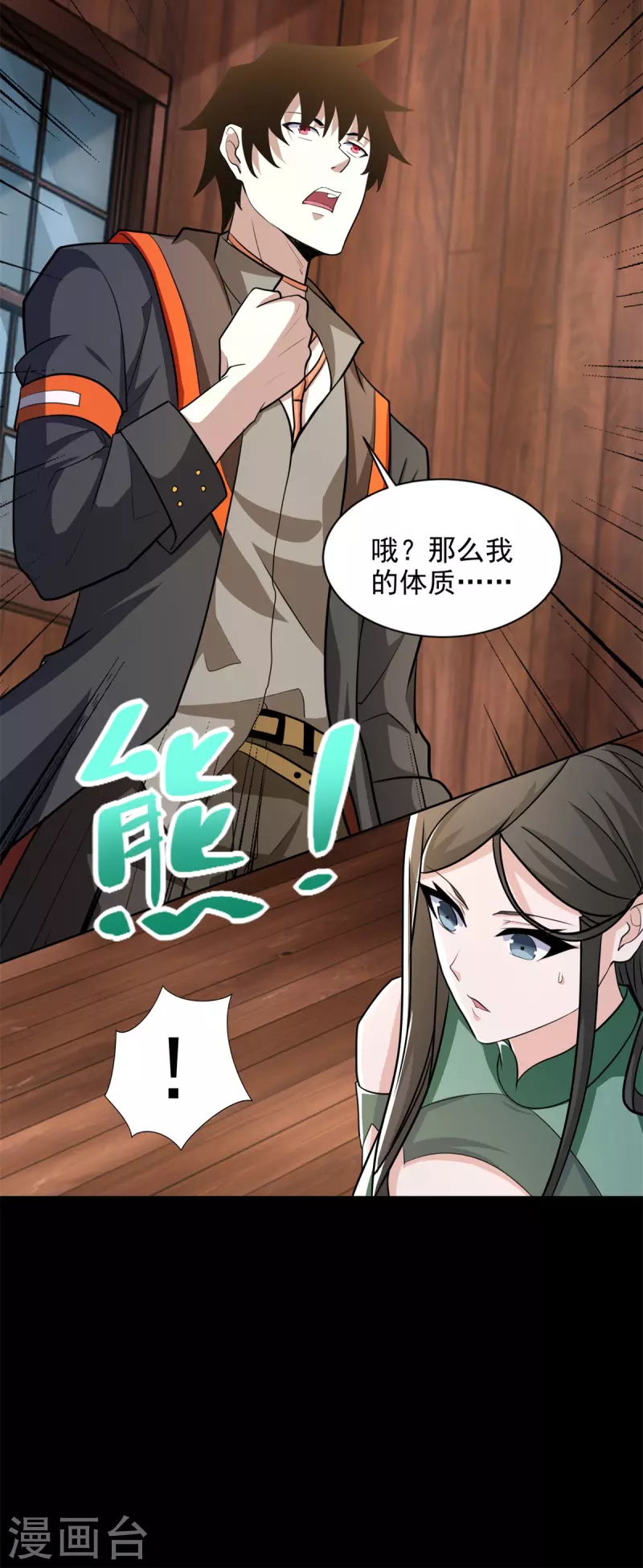第502话 故人27