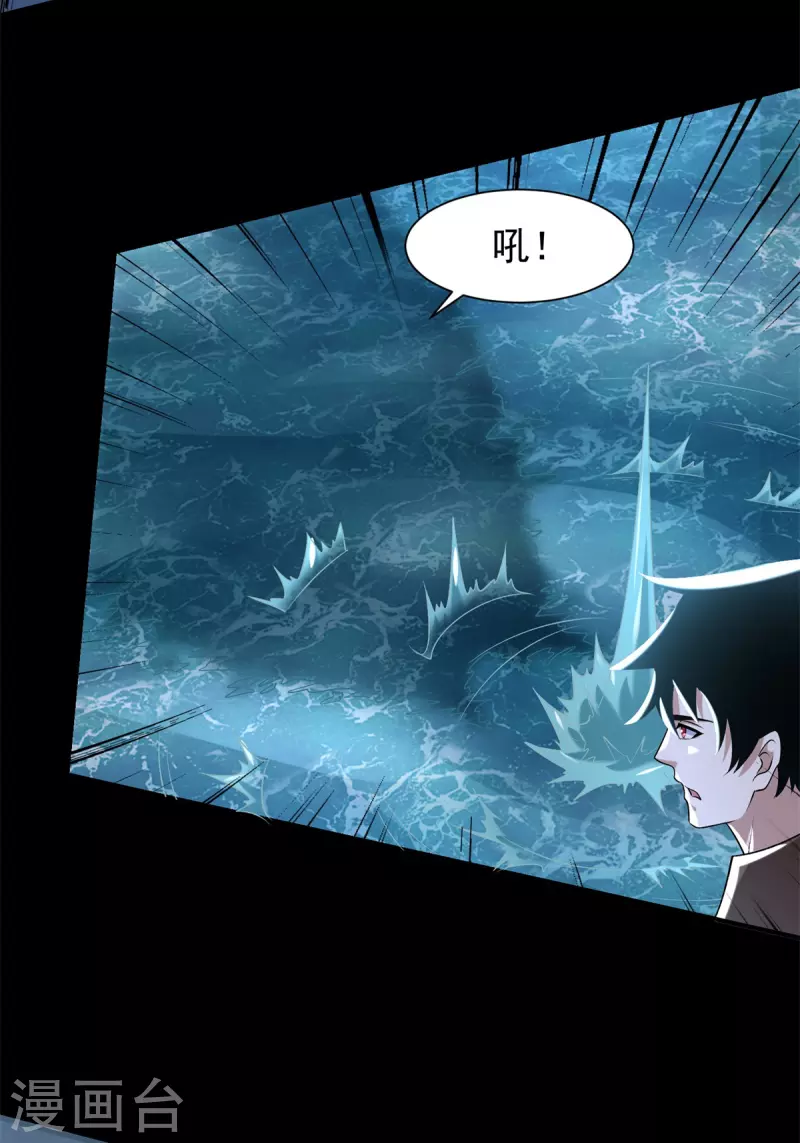 第544话 独家俬教26