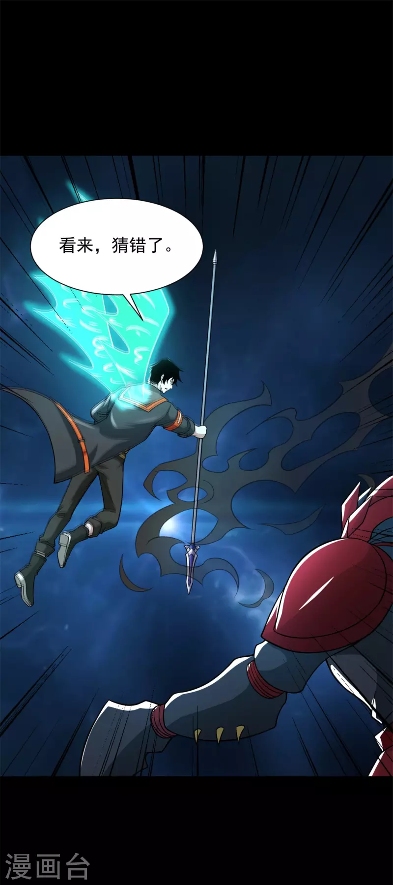 第526话 秦羽被围猎32