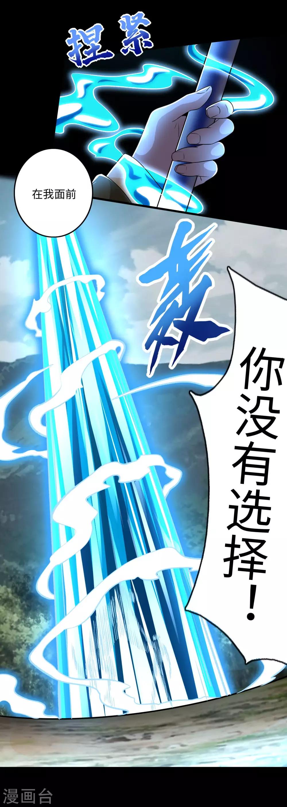 第252话 噬金兽22