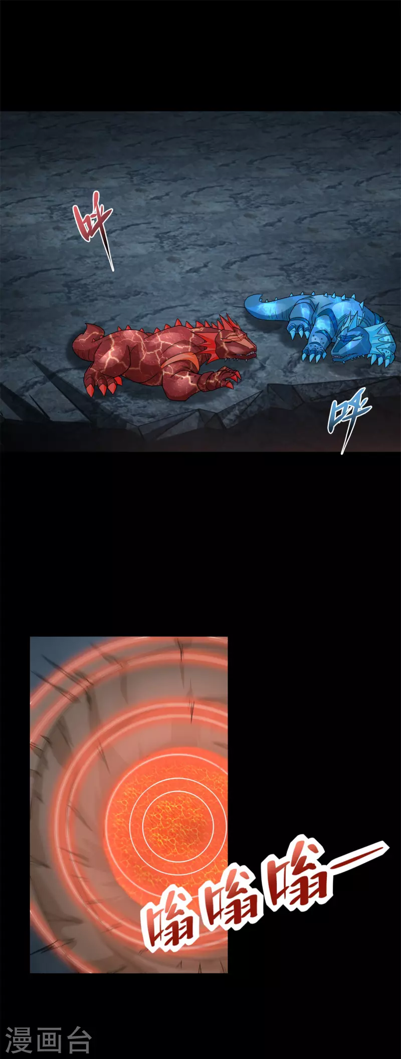 第533话 灵魂武器5