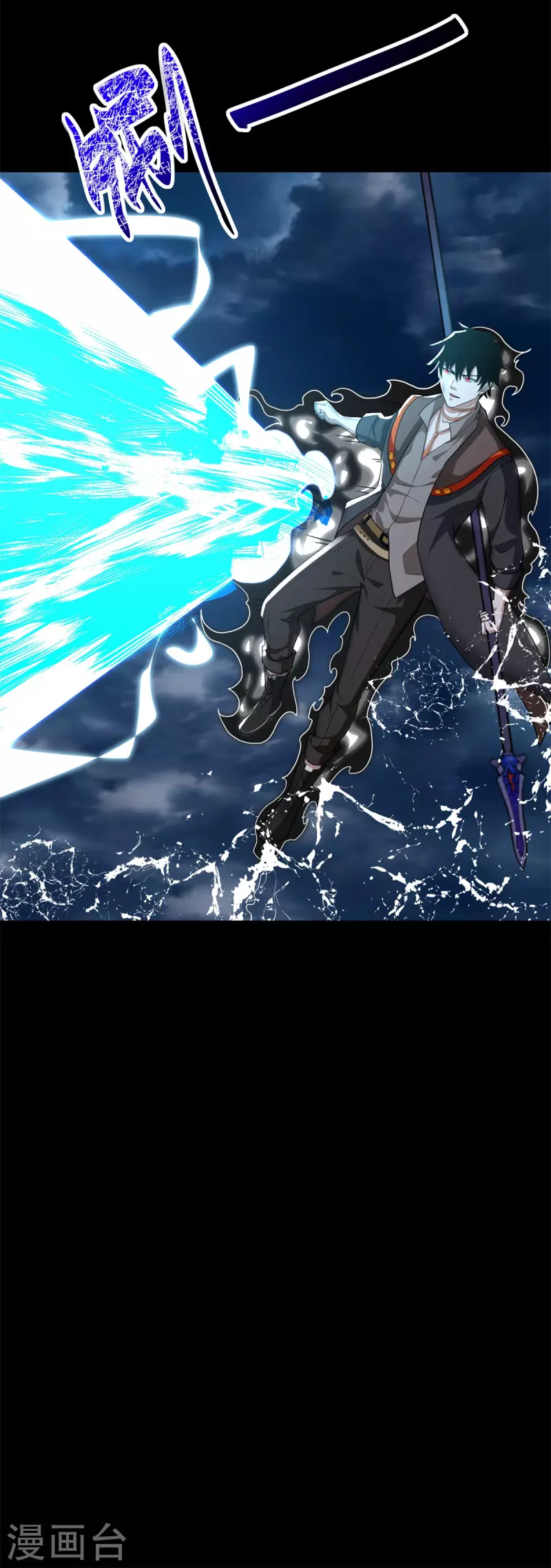 第546话 海兽羣27