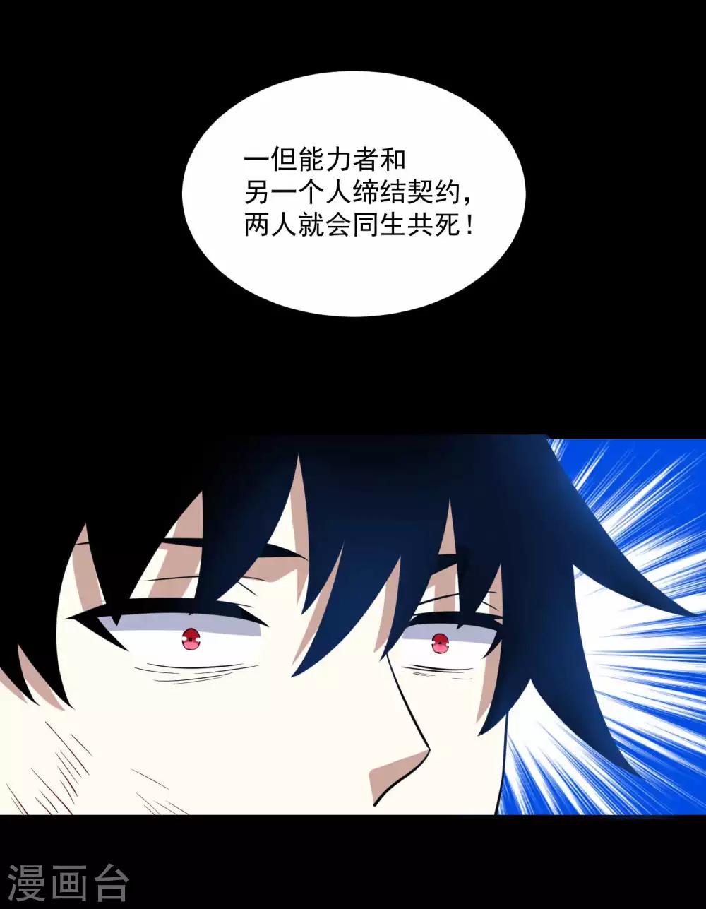 第223话 复活2
