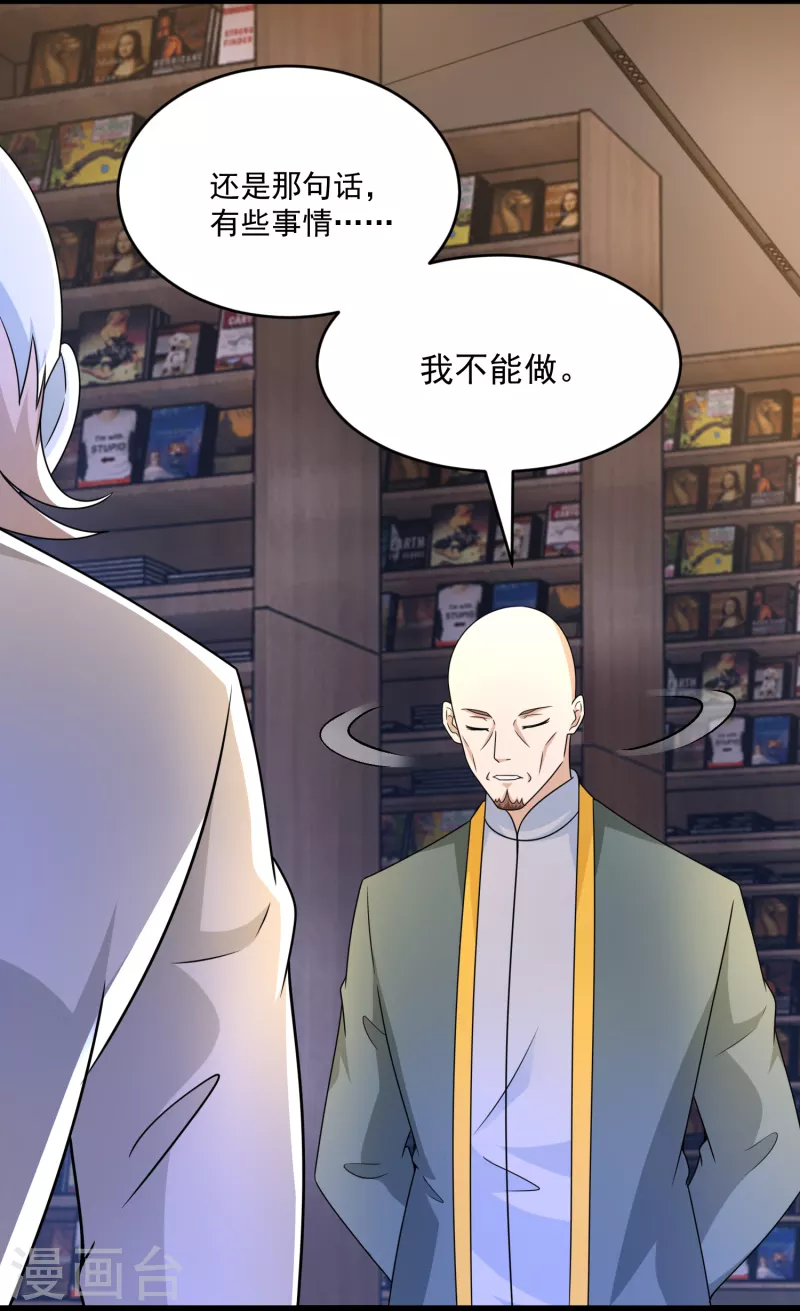 第422话 准备10