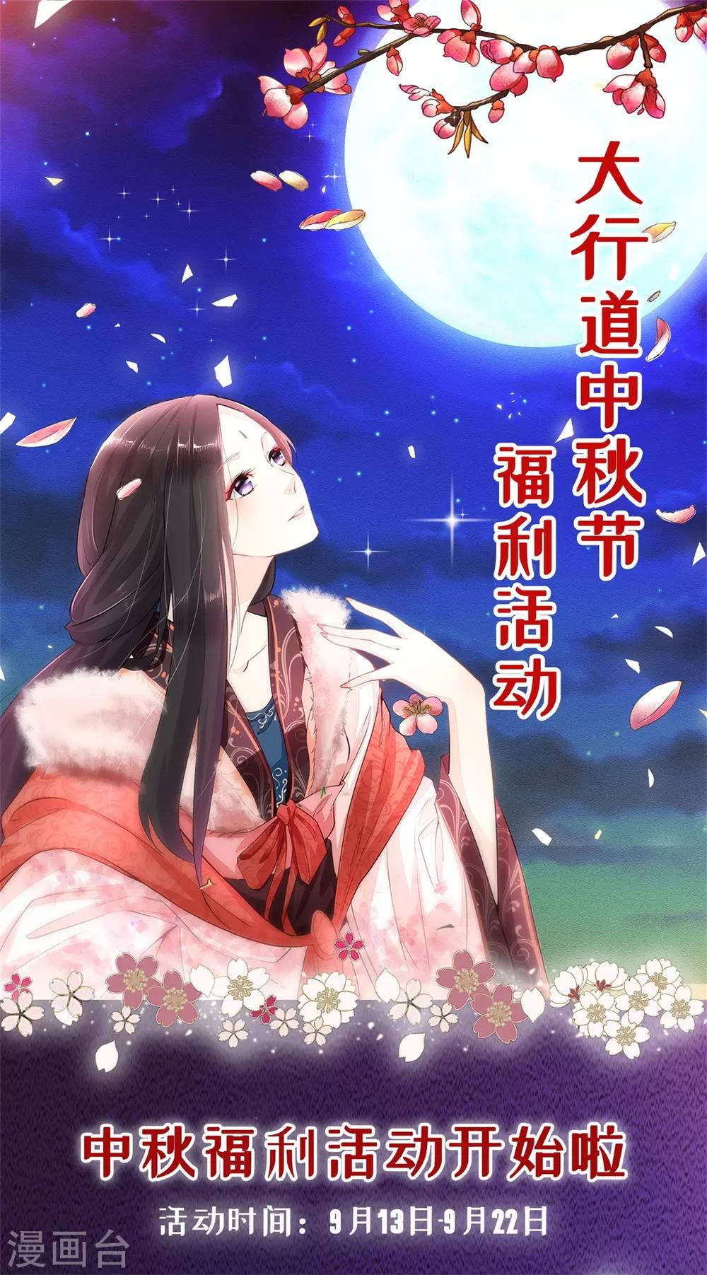 第104话 身中剧毒31