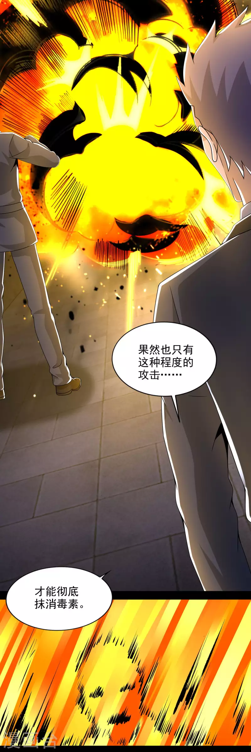 第400话 再会2