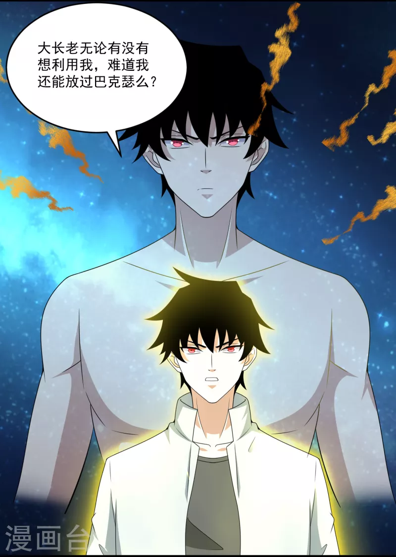 第422话 准备16