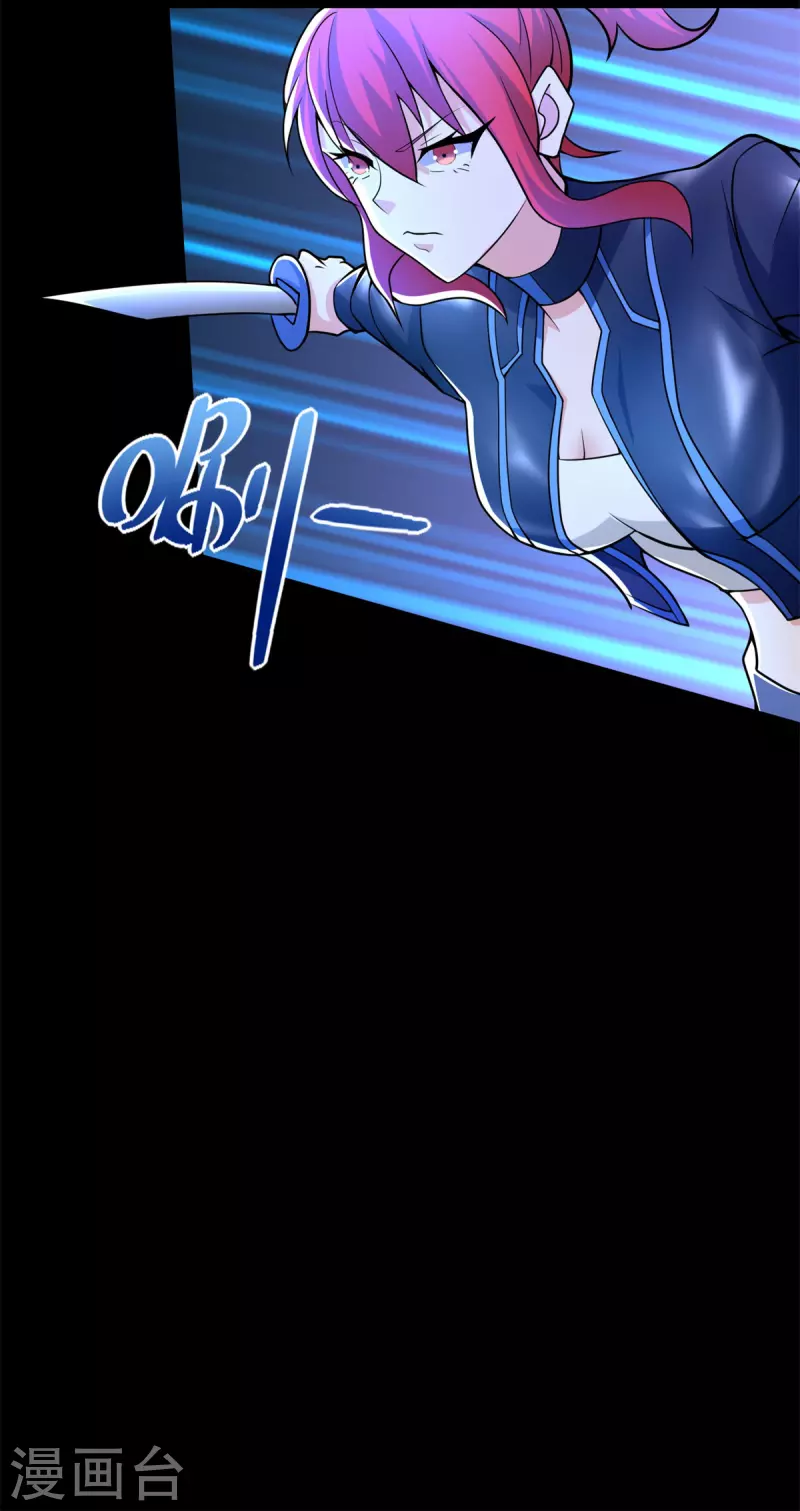 第490话 戮魔将16