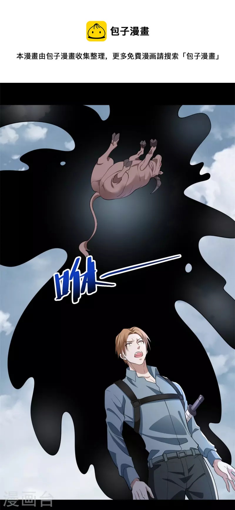 第498话 一线希望28