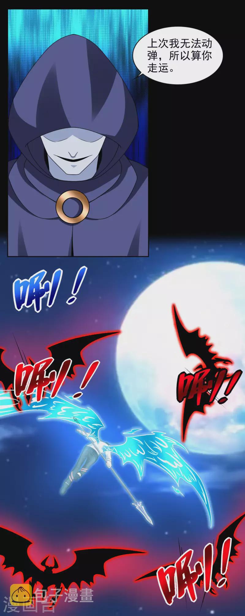 第373话 两难1