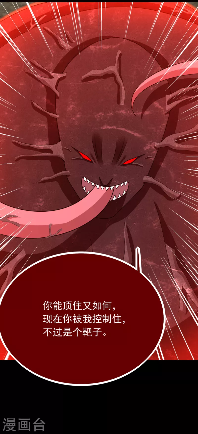 第346话 大战11