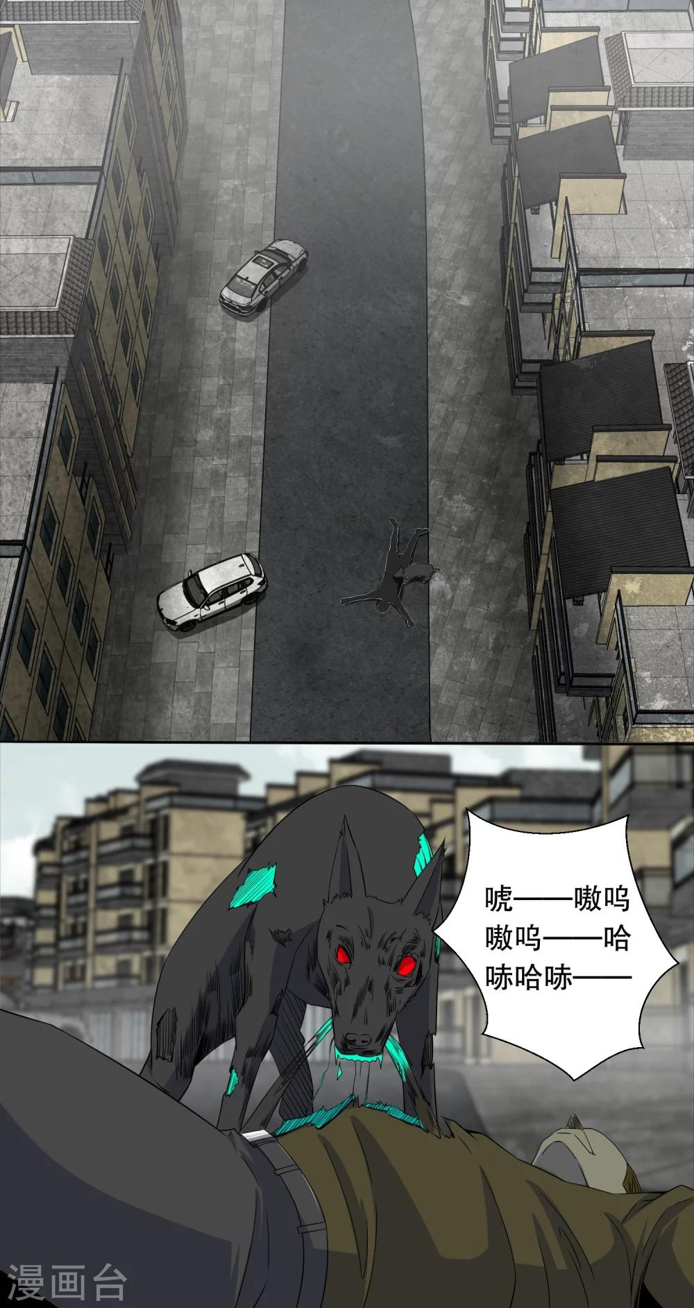第26话 烈士林峰13
