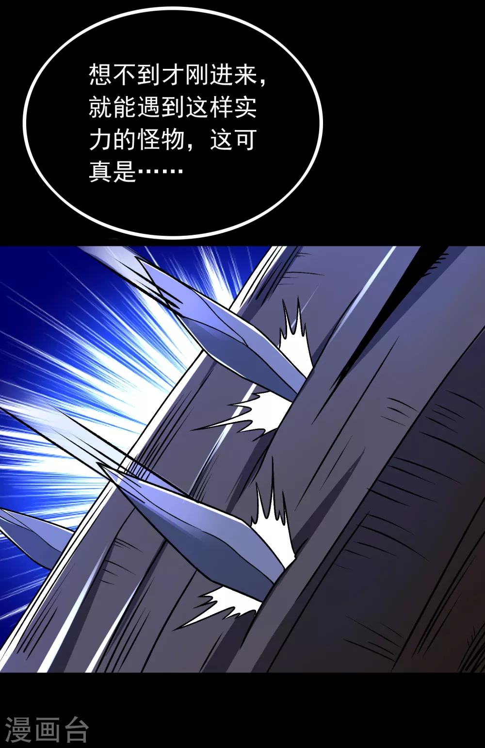 第326话 试手12
