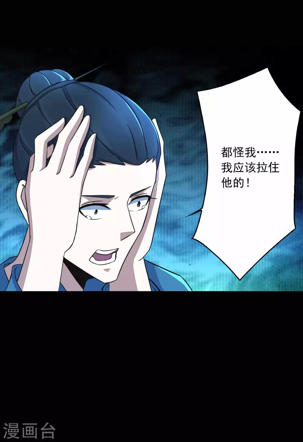 第93话 哭声7