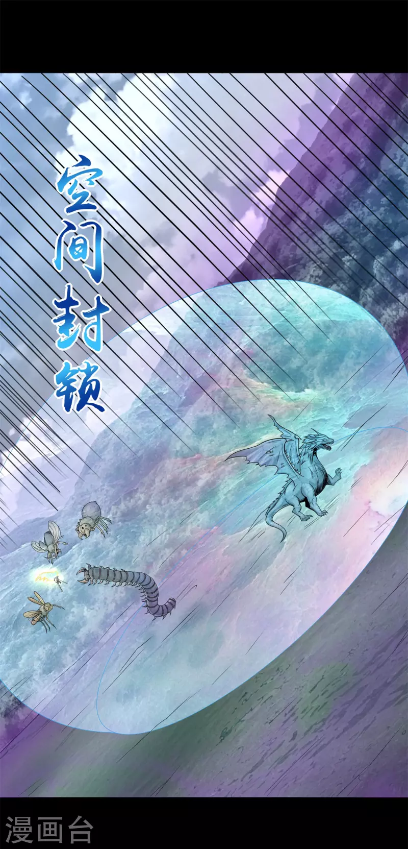 第465话 压制22