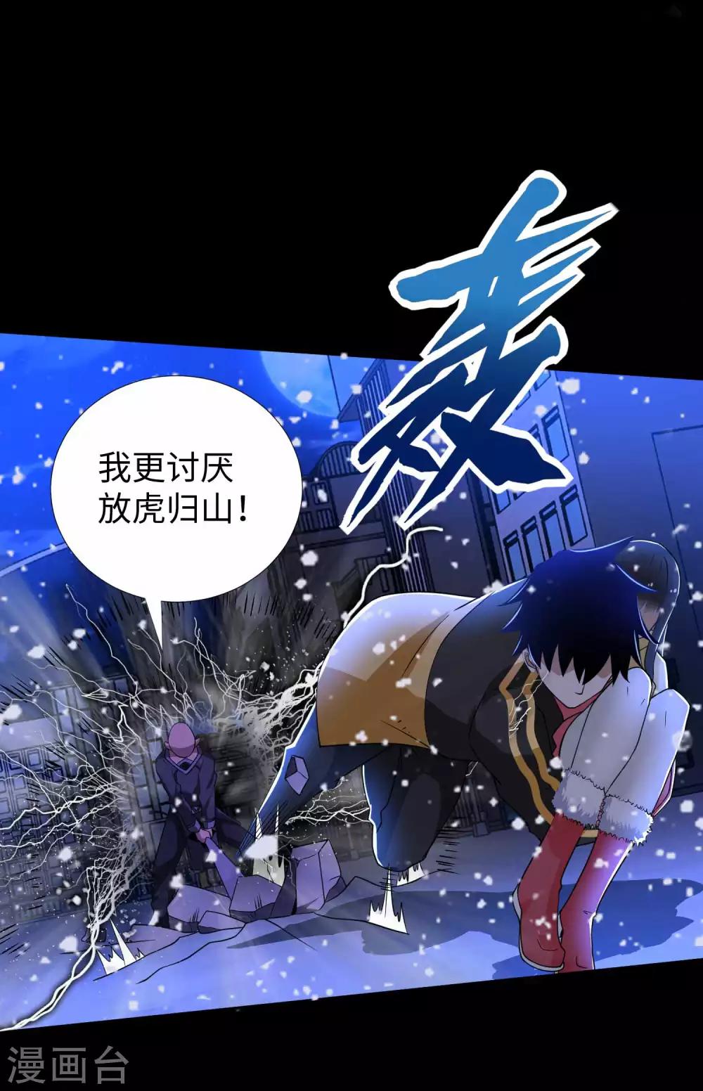 第215话 放我哥走21