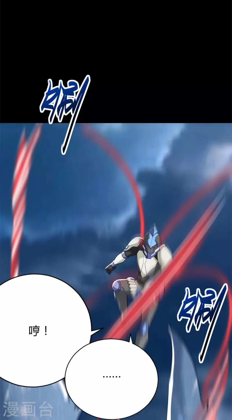 第546话 海兽羣18