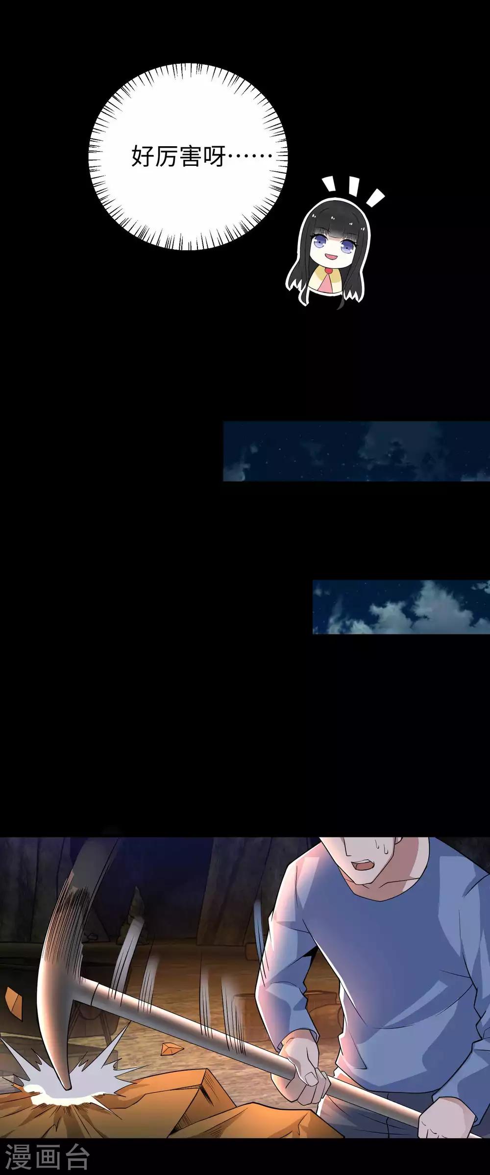 第190话 遇到麻烦了？5