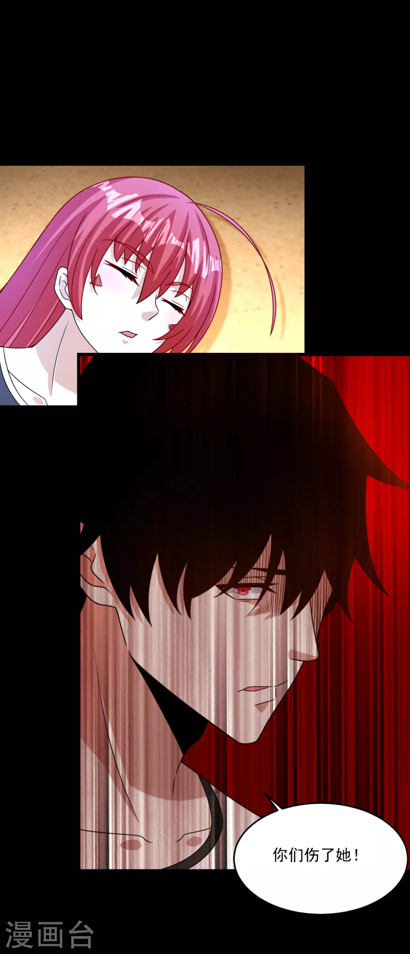 第351话 退让21