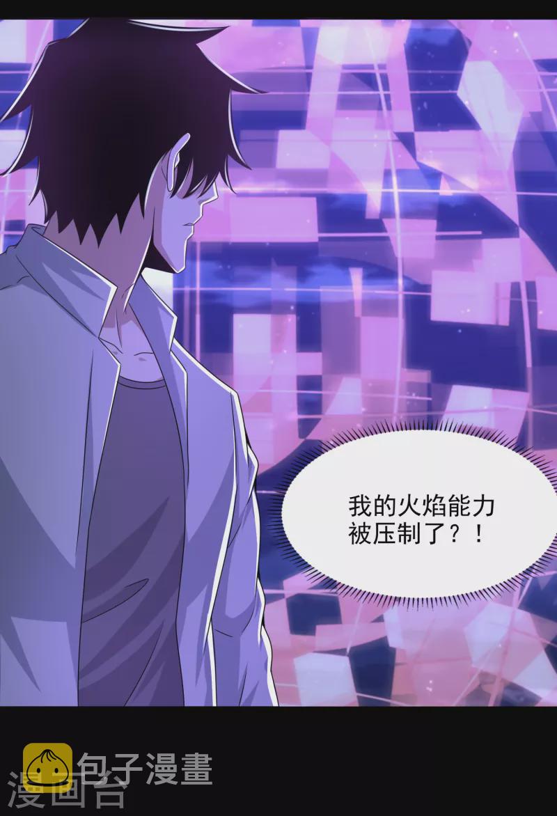 第405话 危局22