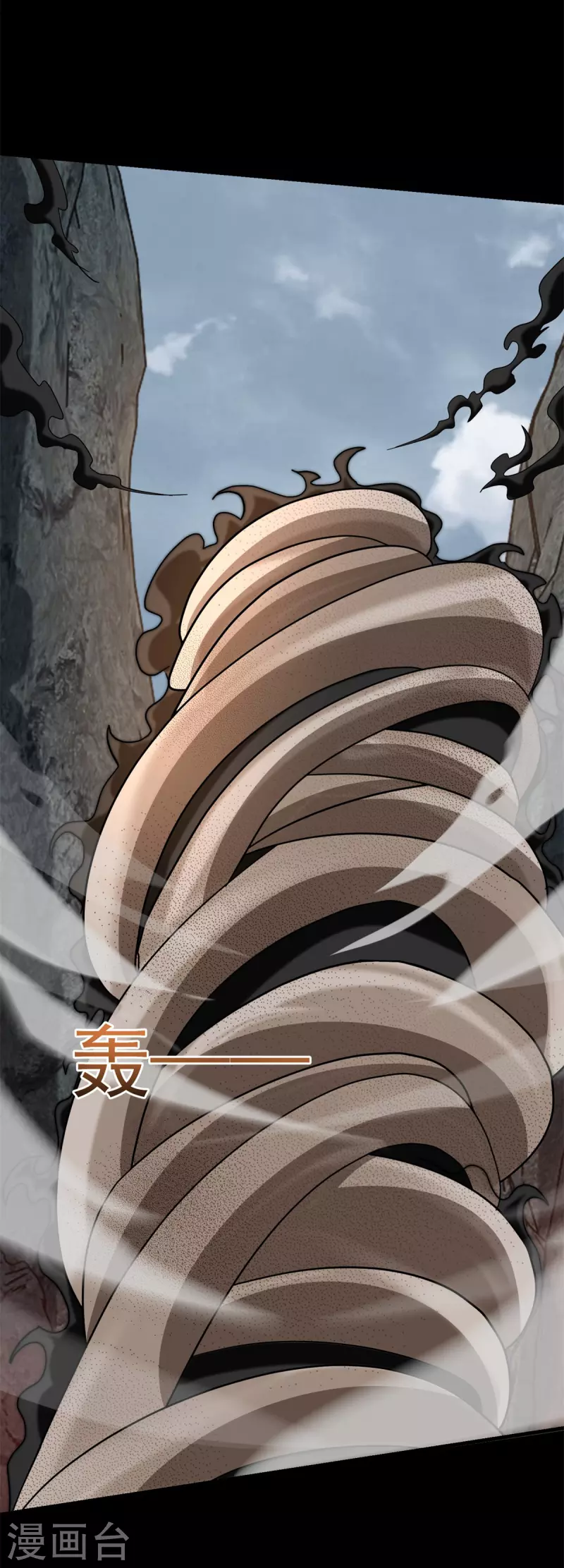 第537话 黑火对狂沙18